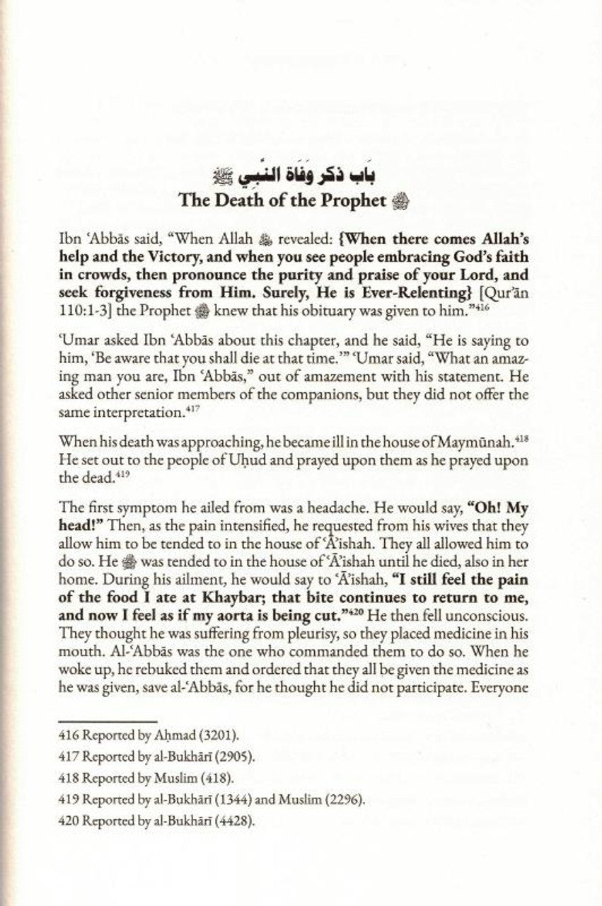 Prophetic Pearls - An Overview of the Life and Campaigns of Allah's Messenger