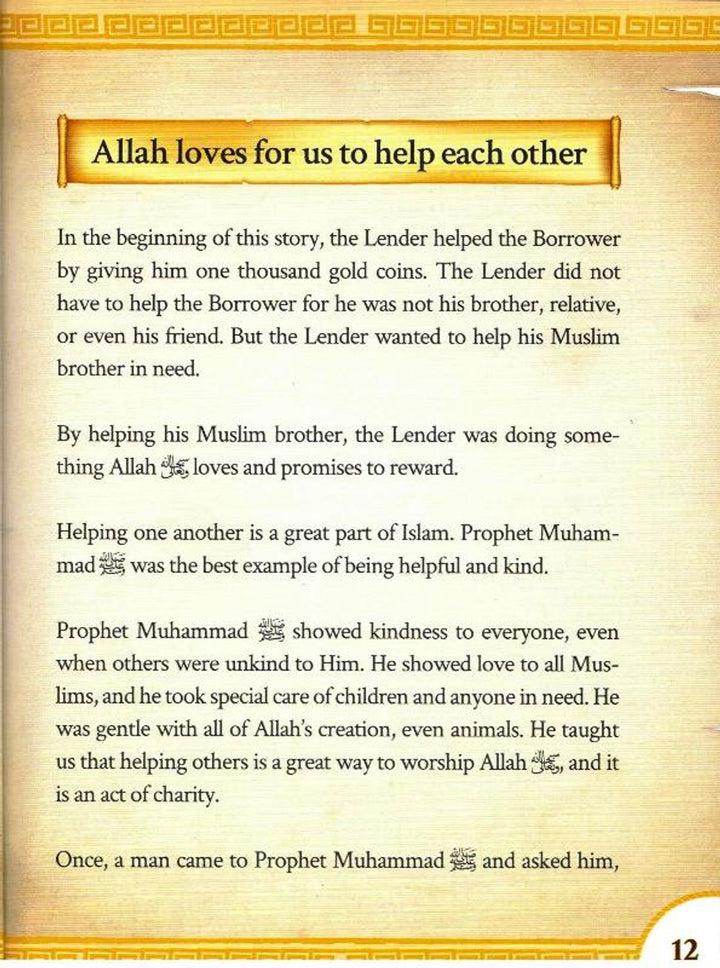 The Borrower and the Lender and other amazing stories from the Sunnah