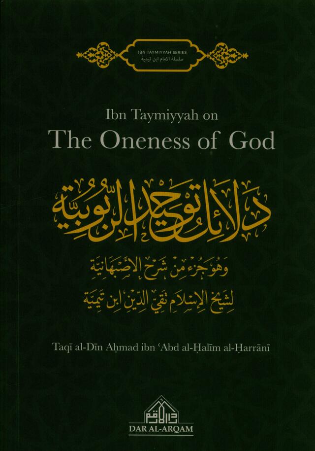 Ibn Taimiyyah on The Oneness of God (Dalail Tawhid al-Rububiyah)