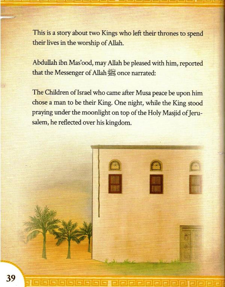 The Borrower and the Lender and other amazing stories from the Sunnah