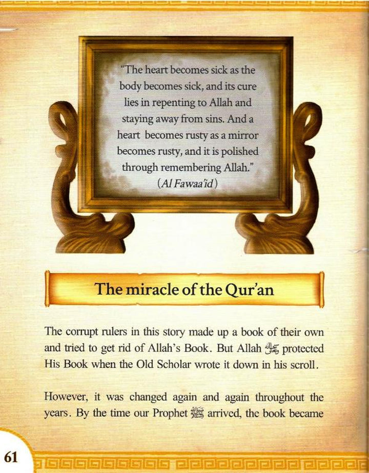 The Borrower and the Lender and other amazing stories from the Sunnah