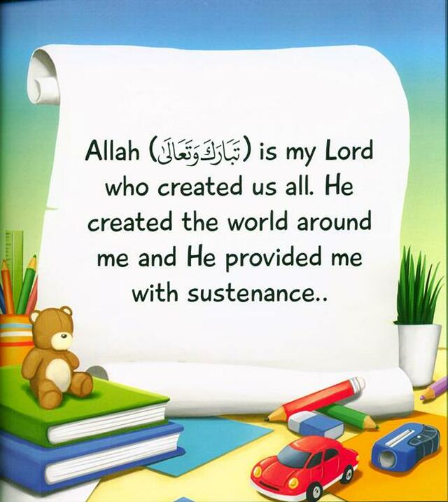 Who is Allah?  - Dar Al Arqam