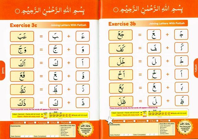 Simple Steps In Qur'an Reading- Qa'idah Part 1&2 H/C