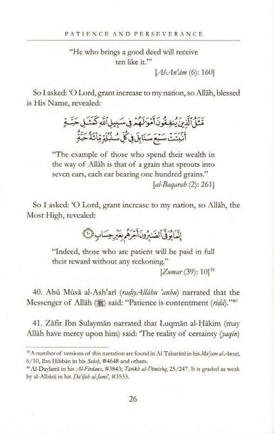Patience and Perseverance