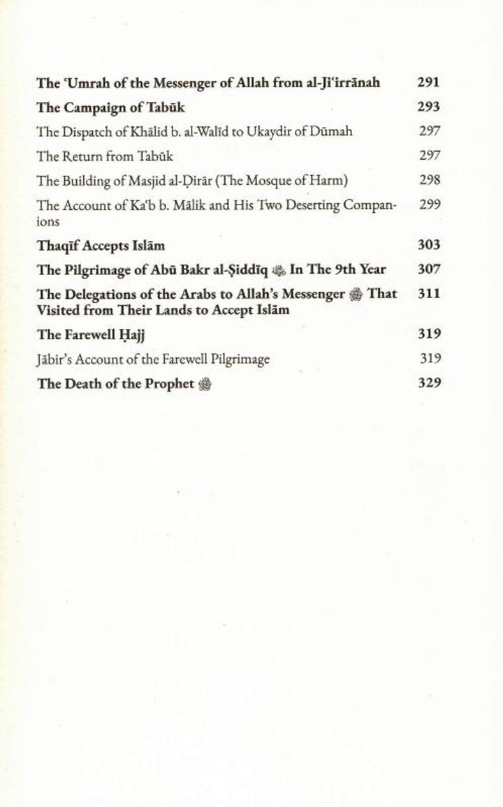 Prophetic Pearls - An Overview of the Life and Campaigns of Allah's Messenger