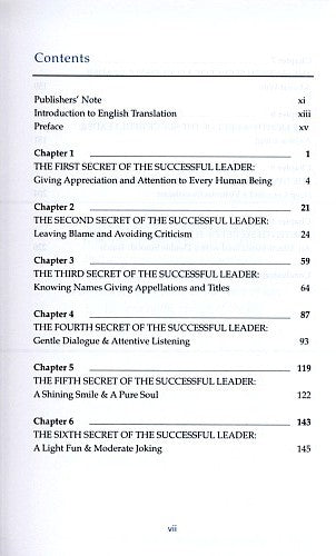 Secrets Of Leadership And Influence (P/B) – Revised Edition