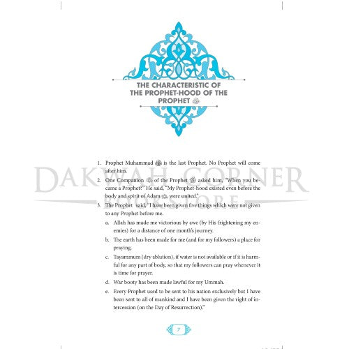 Muhammad SAW: Life Of The Most Praised One