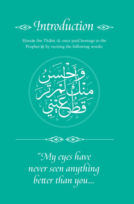 Meeting Muhammad (صلى الله عليه وسلم)