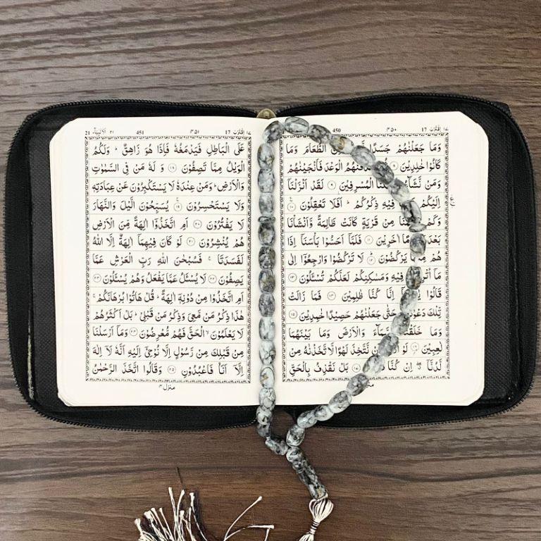 Pocket Size Zipper Quran Indo Pak Script Ref. 119 (13 Lines) Silver Purse | 14 x 10 cm