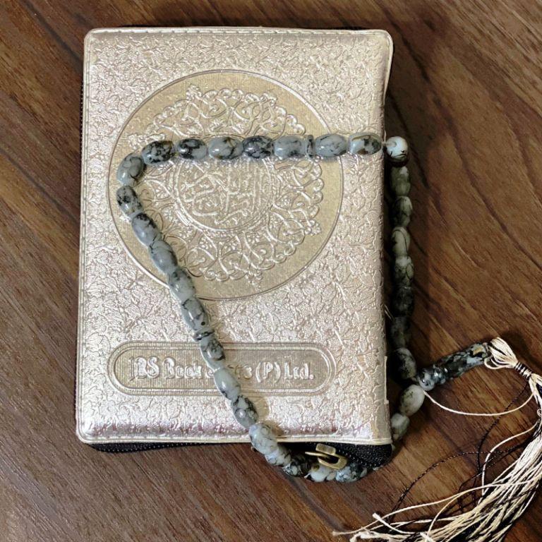 Pocket Size Zipper Quran Indo Pak Script Ref. 119 (13 Lines) Silver Purse | 14 x 10 cm