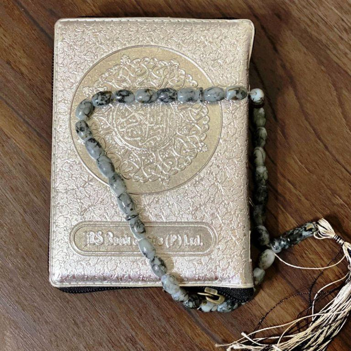 Pocket Size Zipper Quran Indo Pak Script Ref. 119 (13 Lines) Silver Purse | 14 x 10 cm