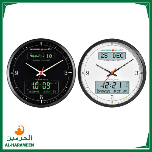 Al Harameen Azan Round Wall Clock HA-7054 | ساعات أذان الحرمين