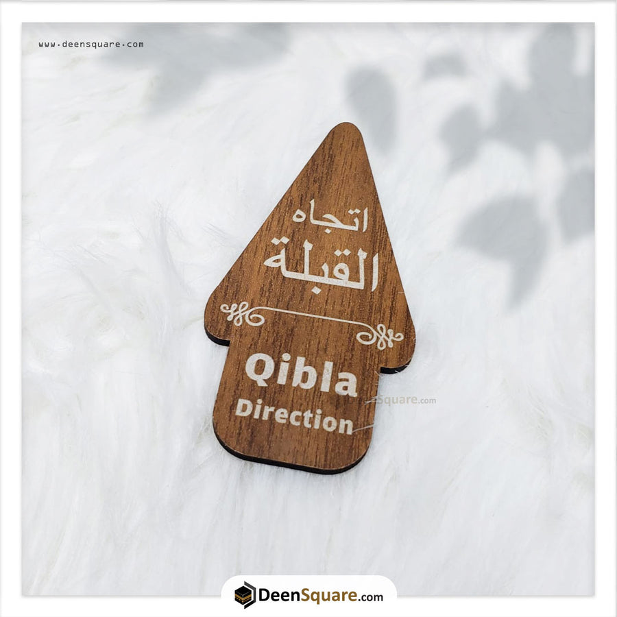 Qibla Arrow Wooden for Ceilings, Walls - شارة إتجاه القبلة للأسقف والجدران - خشبي