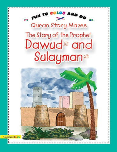 Quran Story Mazes: Story of the Prophet Ibrahim: Fun to Color and Do
