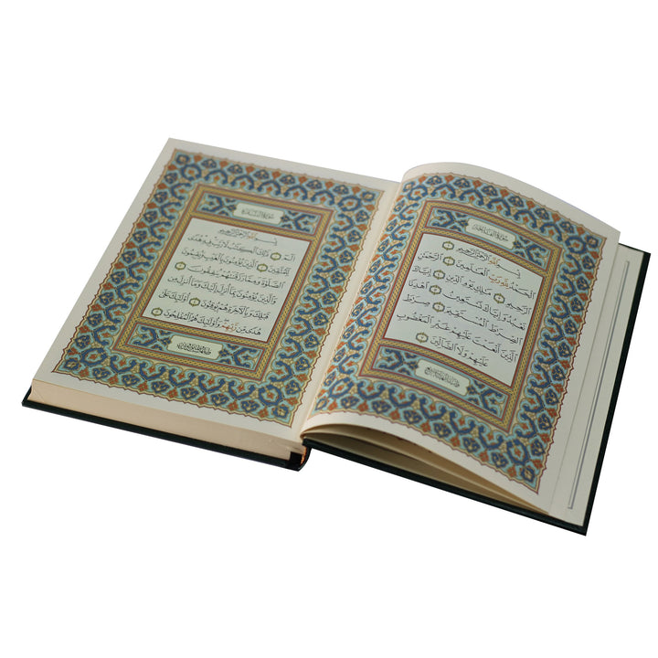 Qur'an Uthmani Script with Asma ul Husna On Cover (17x24 cm) - مصحف – القرآن الكريم – أسماء الله الحسنى
