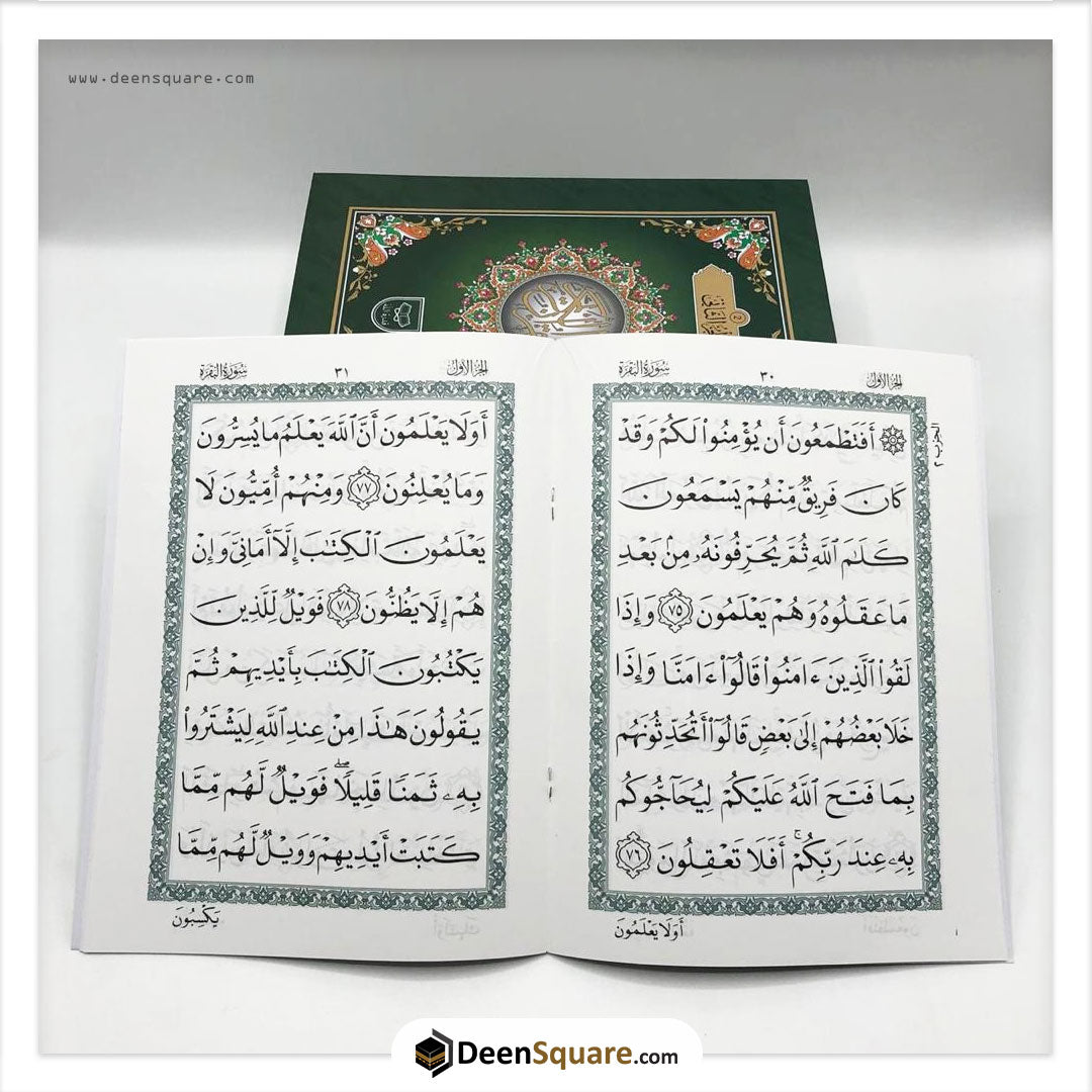Quran 30 Para Set Uthmani Script - Card Cover - Ref: 176 (Big Script for Elders)