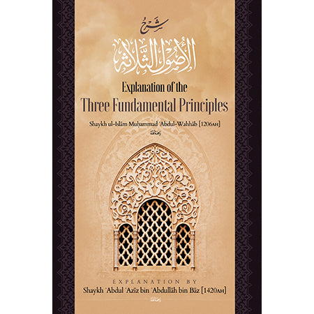 Explanation of the Three fundamental Principles