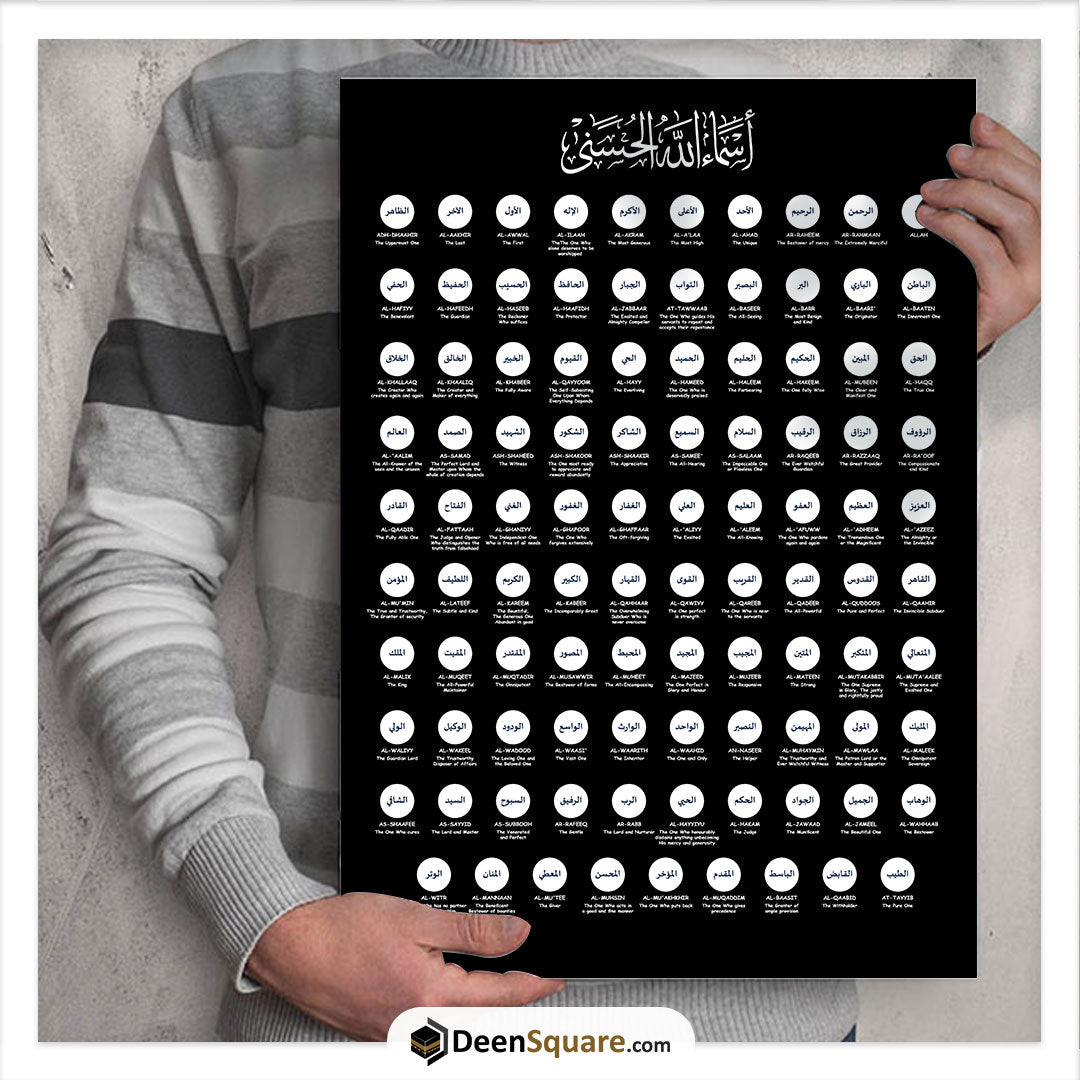 99 Name of Allah Poster - Asmaa-ul-Husna