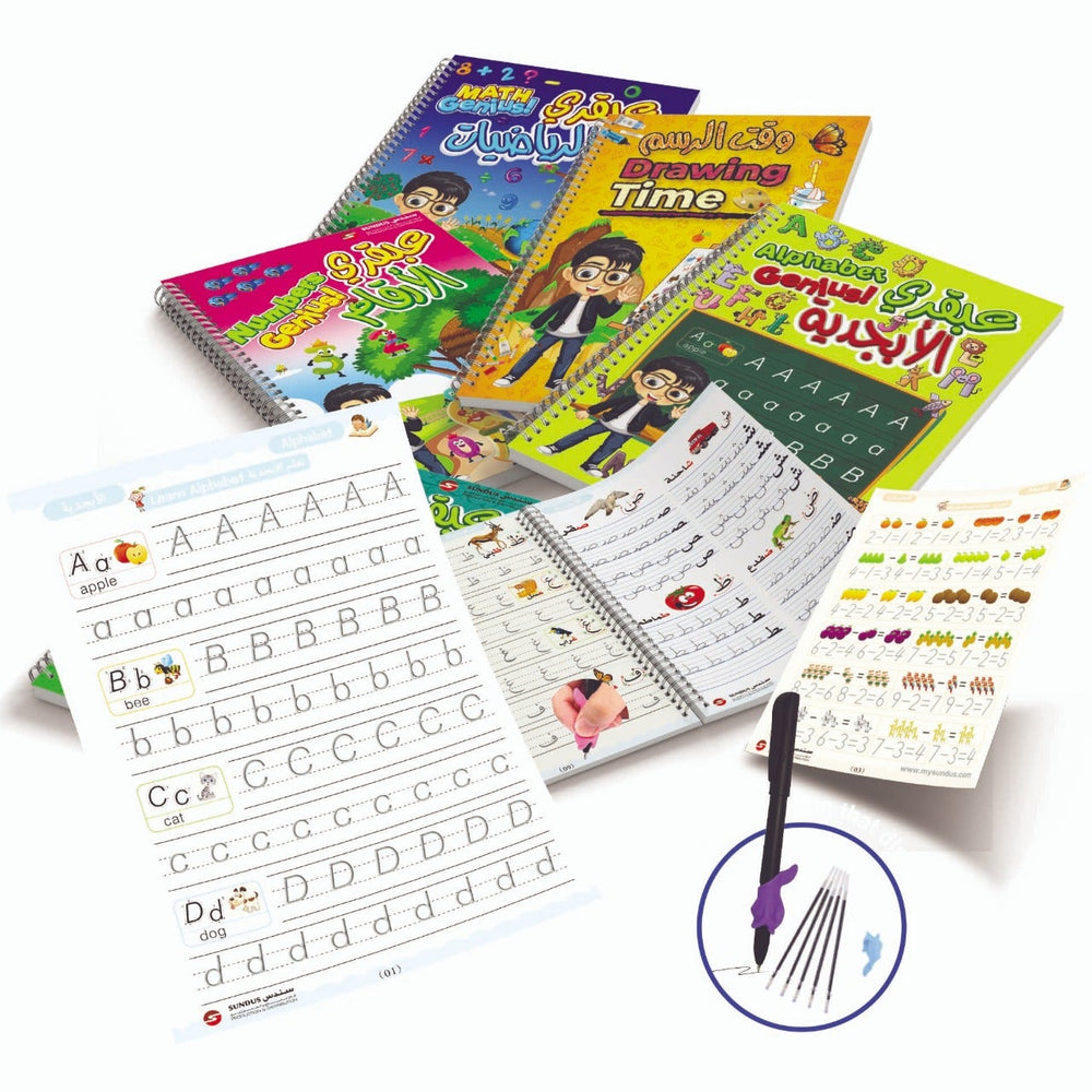 الكتاب السحري بالعربي : مجموعة العبقري الصغير للكتابة والرسم - Little Genius Starter Kit for kids