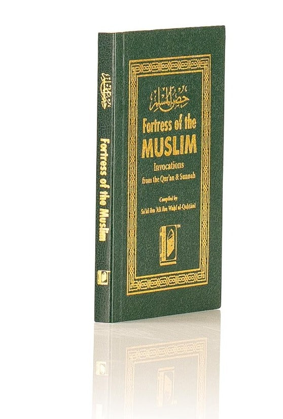 Fortress of the Muslim Deluxe Edition | IBS