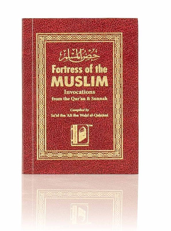 Fortress of the Muslim Deluxe Edition | IBS