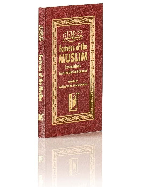 Fortress of the Muslim Deluxe Edition | IBS