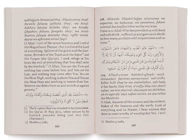 Fortress of the Muslim Deluxe Edition | IBS