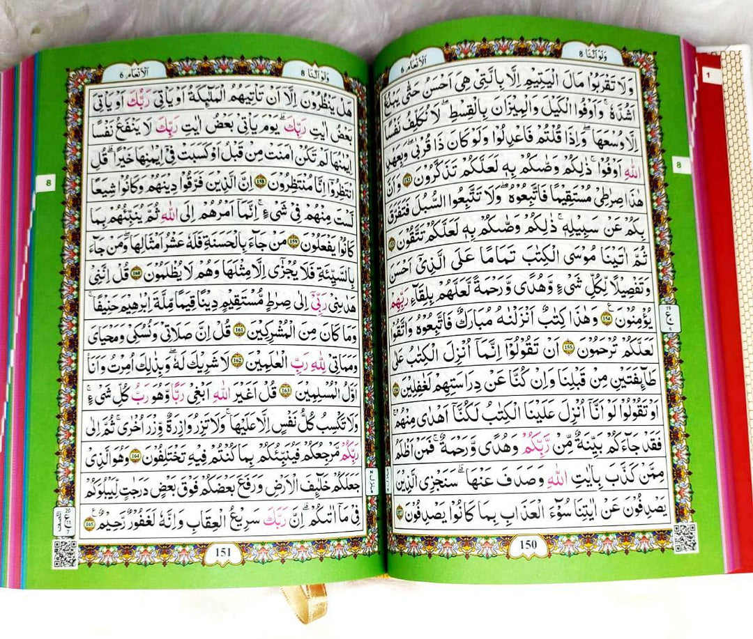 Rainbow Quran Indo Pak Script Medium Size 14 x 20 cm - مصحف ملون