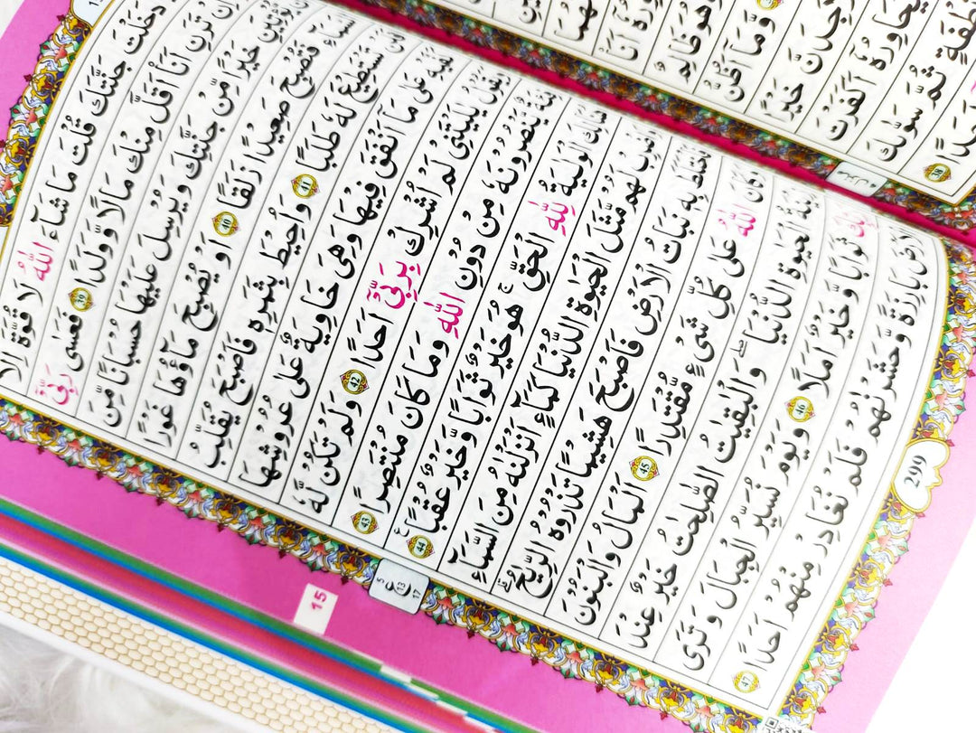 Rainbow Quran Indo Pak Script Medium Size 14 x 20 cm - مصحف ملون