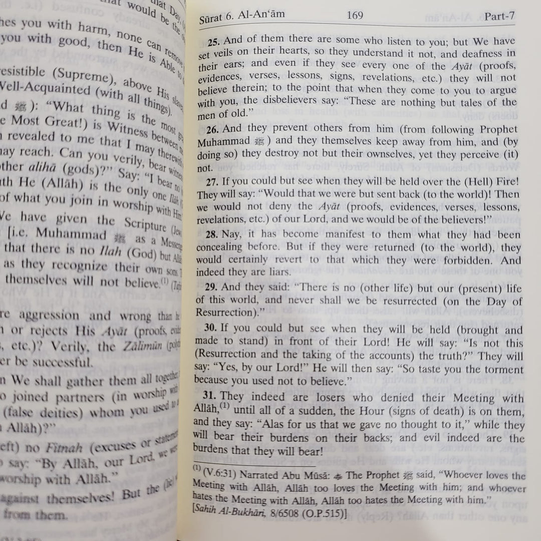The Noble Quran in English (12x17 cm) - English Only
