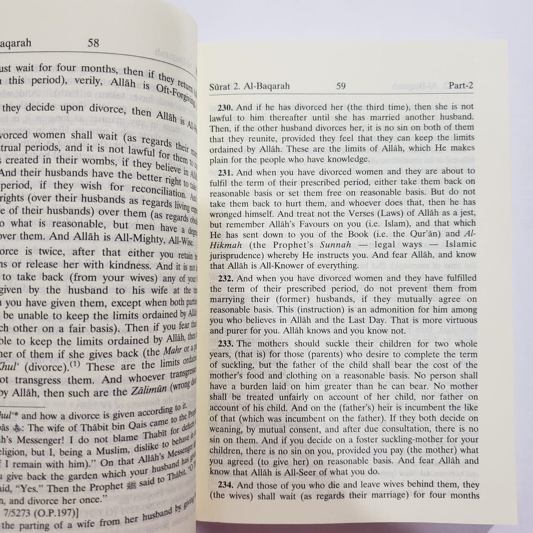 The Noble Quran in English (12x17 cm) - English Only