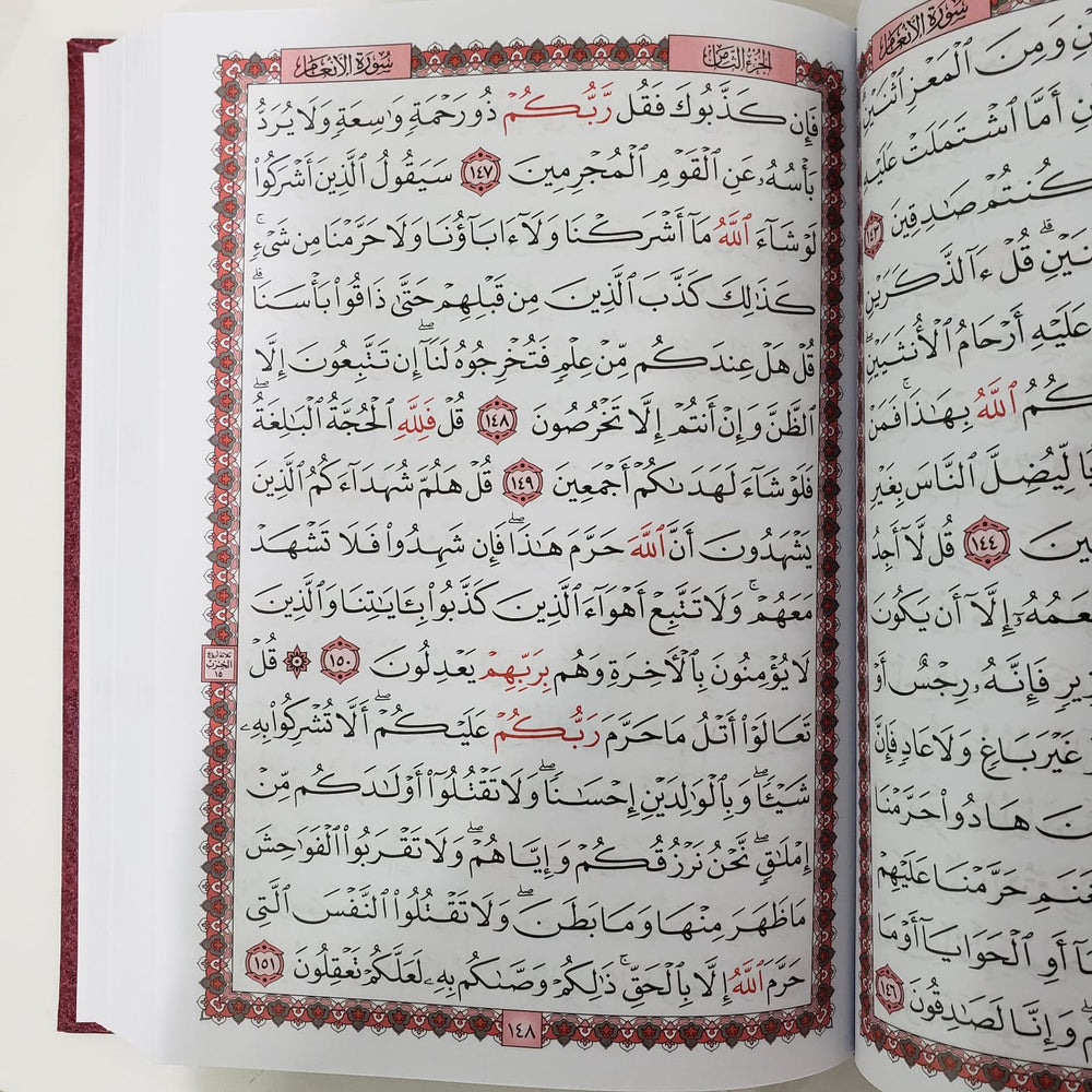 Quran Uthmani Script 15 Lines, 14 x 20 cm, 36 pcs Bulk -  المصحف بالرســــــم العثماني أبيض 36 مصحف بالجملة