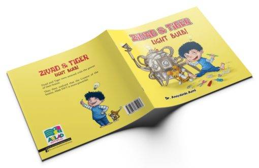 ZIYAD & TIGER LIGHT BULB