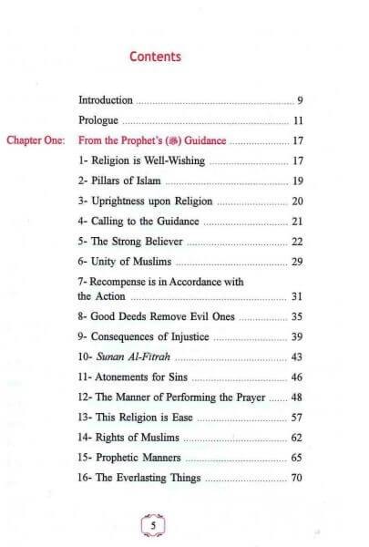 A Book On Islamic Studies