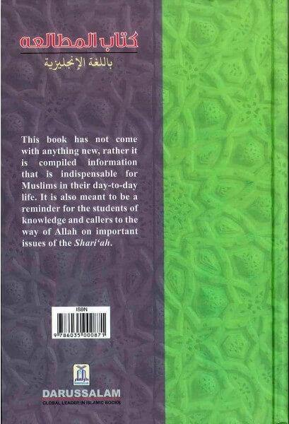 A Book On Islamic Studies