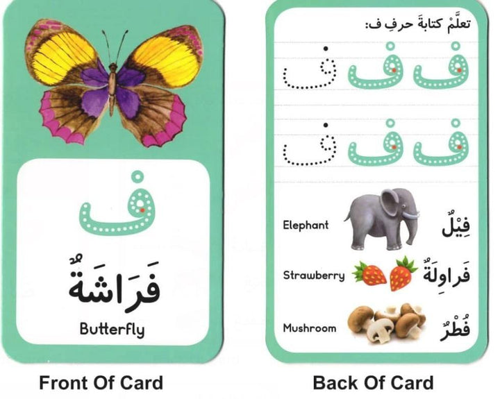 Arabic Alphabet Activity Flash Cards