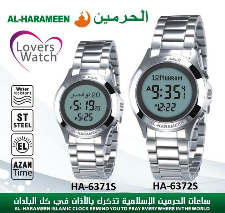 Al Harameen Azan Watch HA-6371S