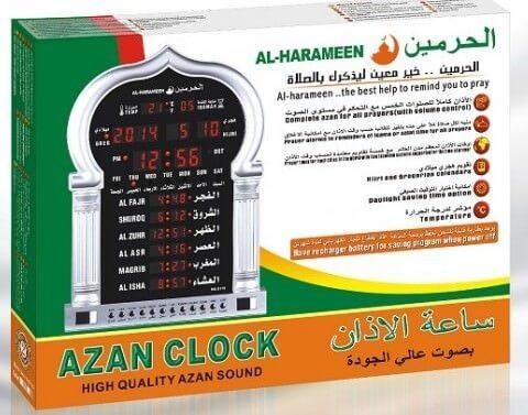 Al Harameen Azan Mosque Clock HA-5115