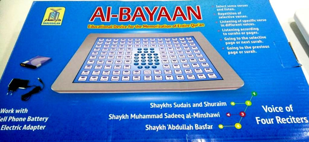 Al-Bayaan Educational device for Memorization of the Entire Quran
