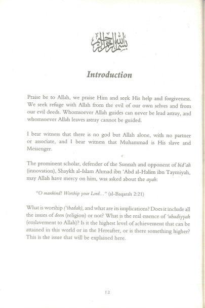 Al-Ubudiyyah: Being a True Slave of ALLAH