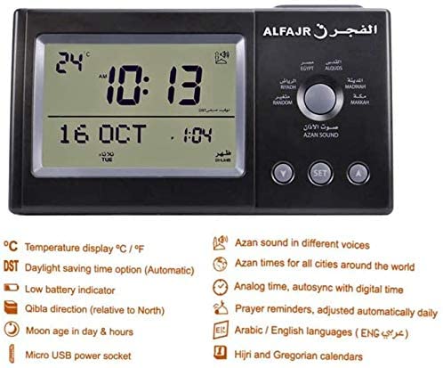 Al Fajr Azan Table Clock  CT-11