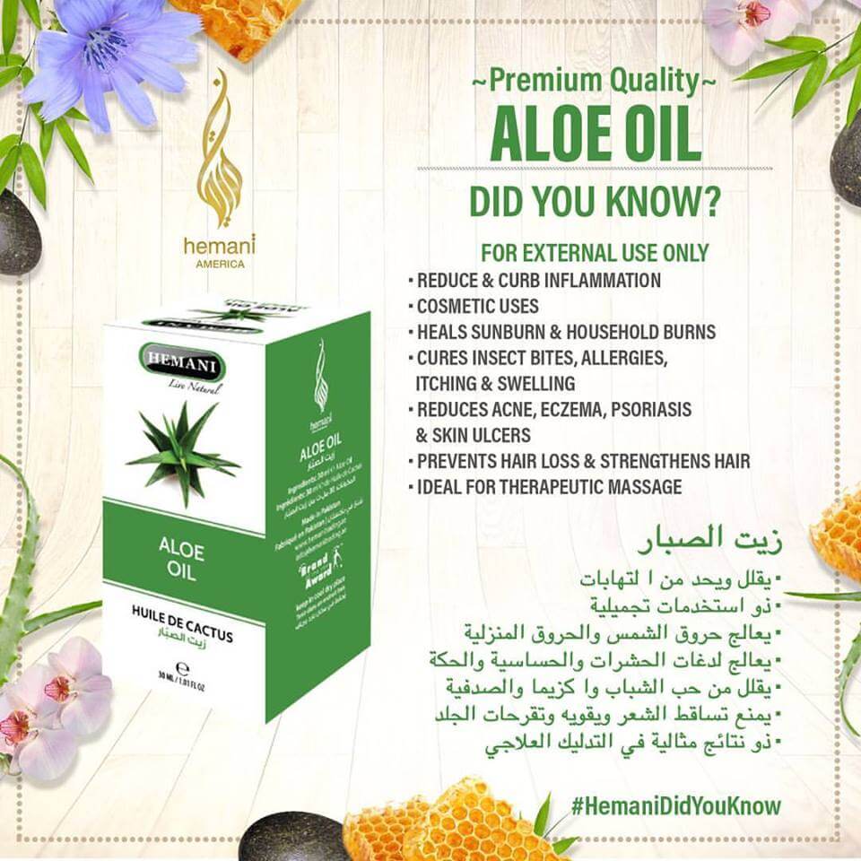 Aloe Oil