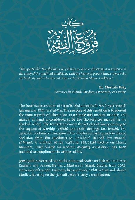 AN EPITOME OF HANBALI SUBSTANTIVE LAW BY IBN 'ABD AL-HADI