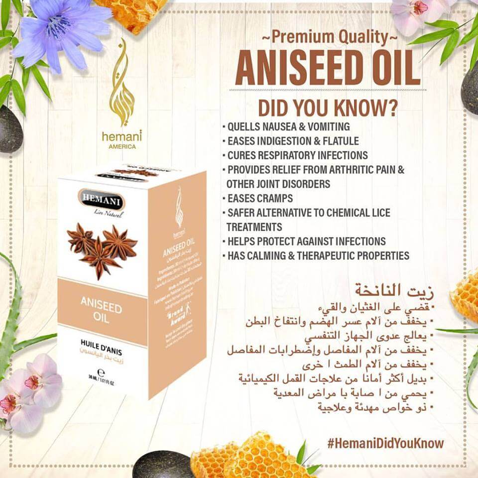 Aniseed Oil
