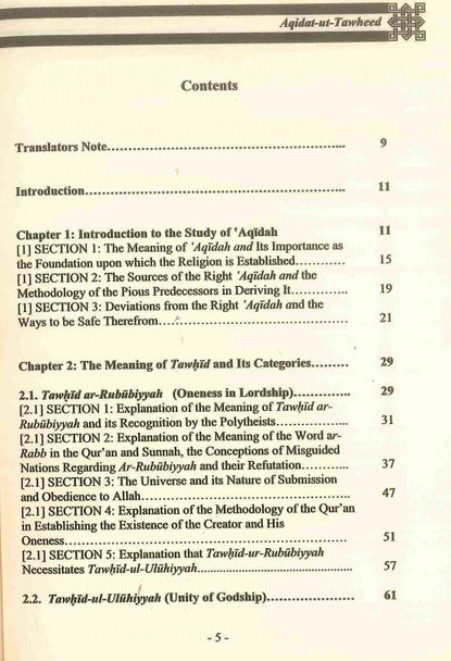 Aqidat-ut-Tawhid (H/B) by Sheikh Salih al-Fawzan