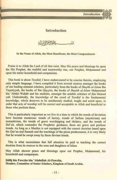 Aqidat-ut-Tawhid (H/B) by Sheikh Salih al-Fawzan