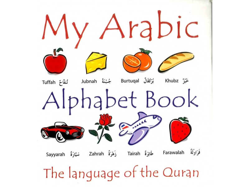 My Arabic Alphabet Book : The Language of the Quran : With Pictures