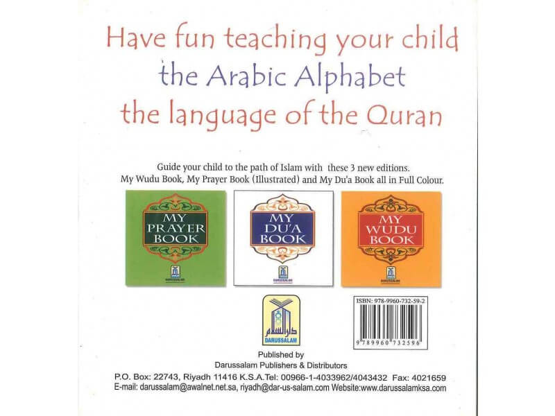 My Arabic Alphabet Book : The Language of the Quran : With Pictures