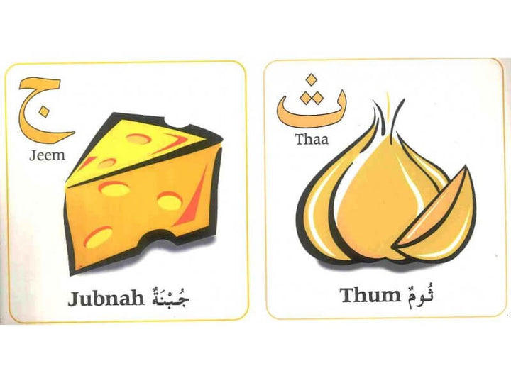 My Arabic Alphabet Book : The Language of the Quran : With Pictures