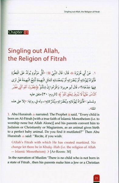 Attainment Of Happiness - Hadith Encyclopedia On Tauhid